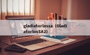 gladiatorlossa（GladiatorlosSA2）